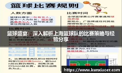 九游体育官方网站