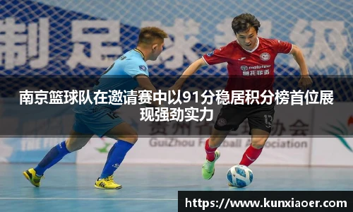 九游体育官方网站